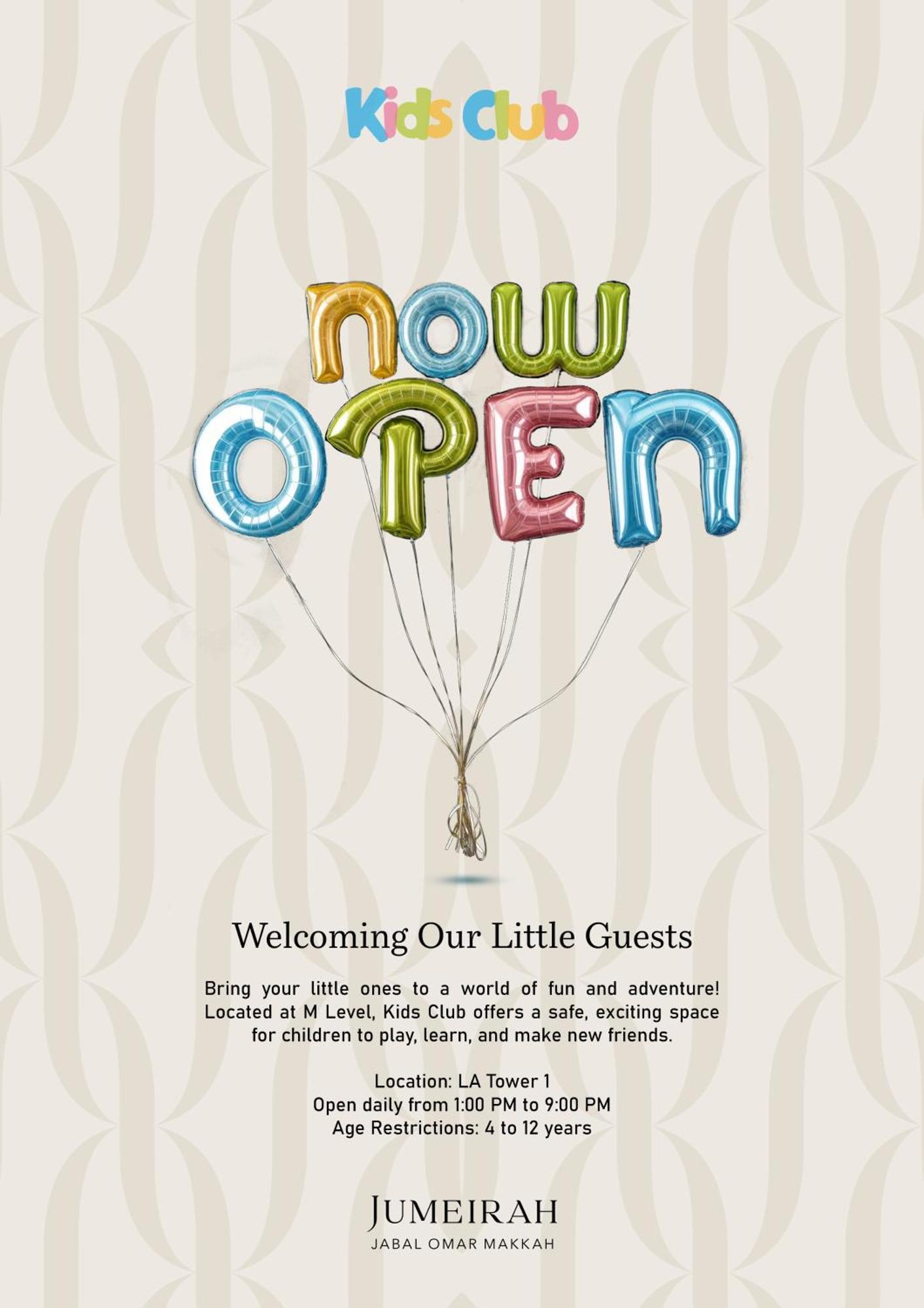 Jumeirah Jabal Omar Makkah Mecca Exterior photo The Children's Museum of Oak Park